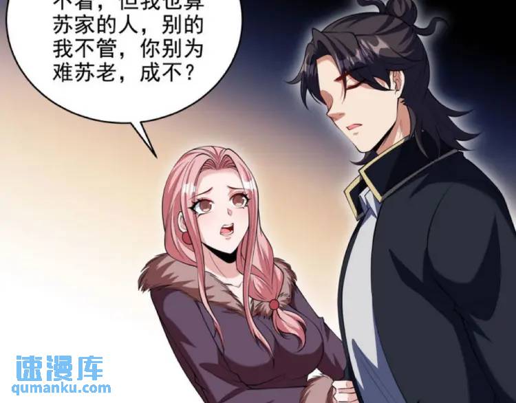 245 图穷匕见66