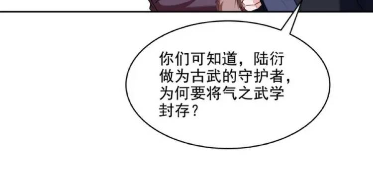 245 图穷匕见67