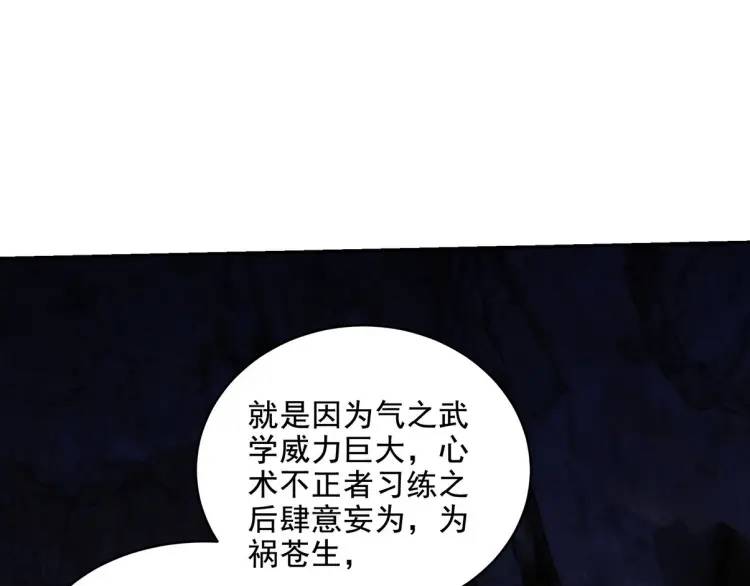 245 图穷匕见68