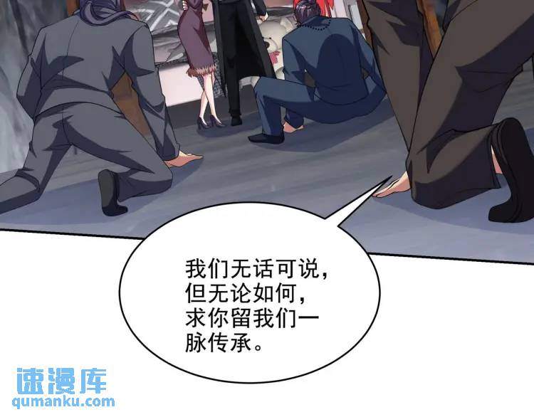 245 图穷匕见70