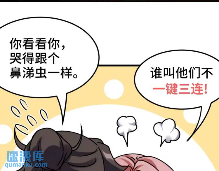 245 图穷匕见77