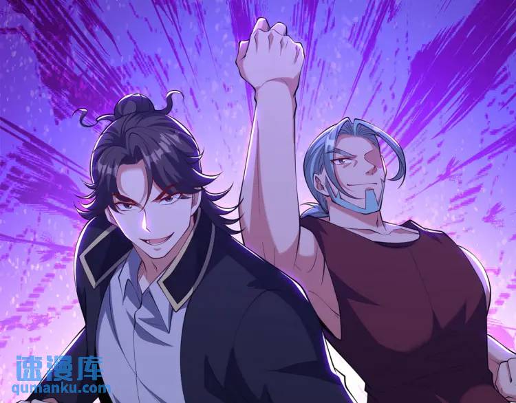 246 上仙驾到0
