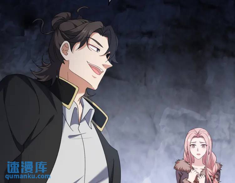 246 上仙驾到11