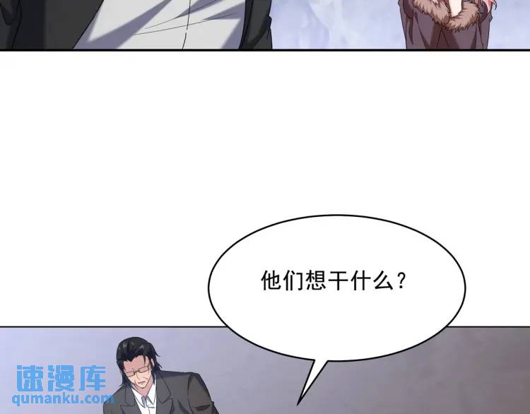 246 上仙驾到12