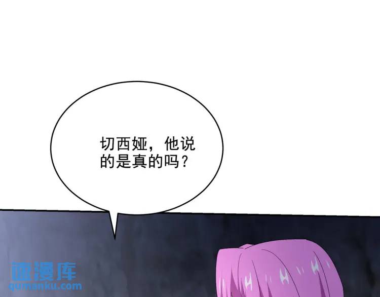 246 上仙驾到15