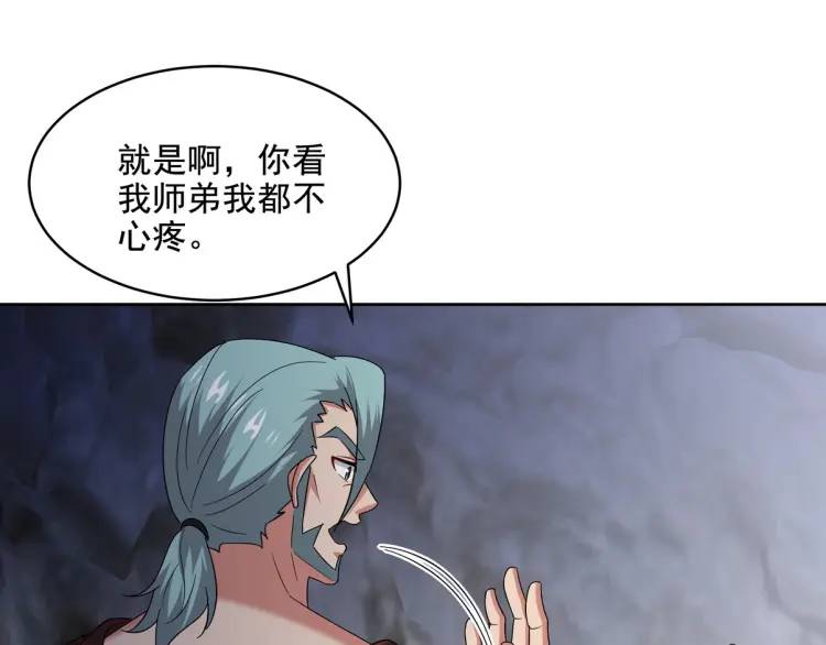 246 上仙驾到19