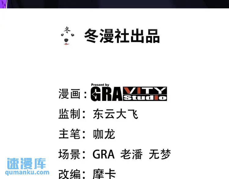 246 上仙驾到2