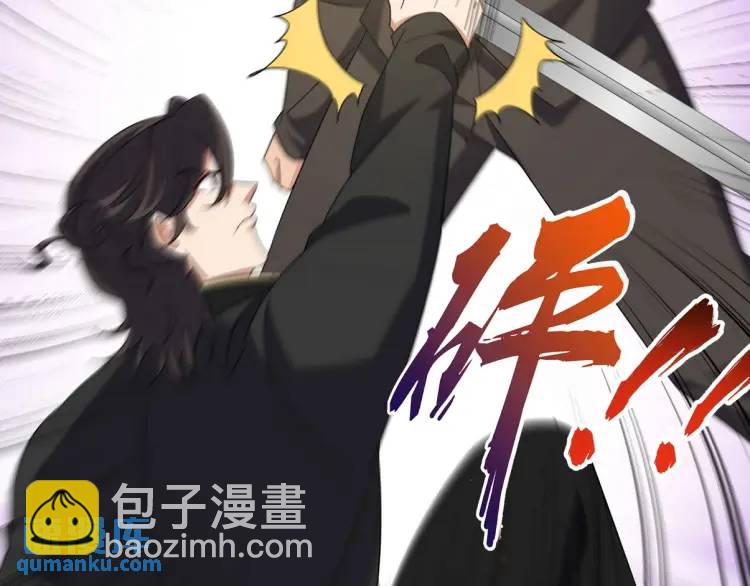 246 上仙驾到27