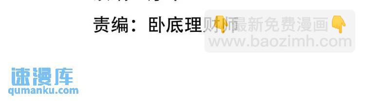246 上仙驾到3