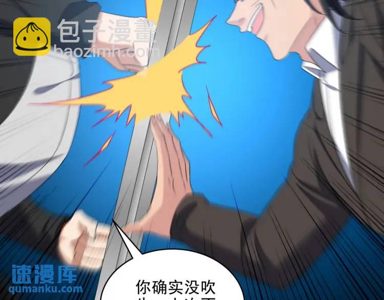 246 上仙驾到32