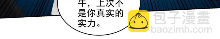 246 上仙驾到33
