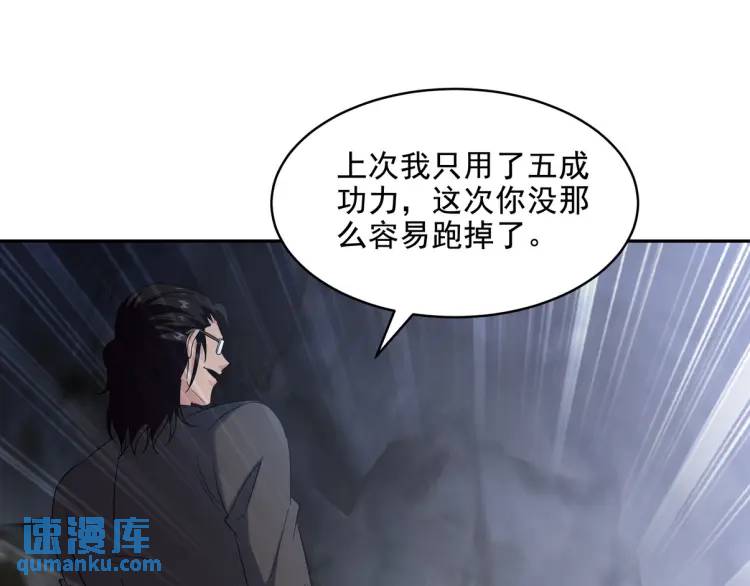 246 上仙驾到4