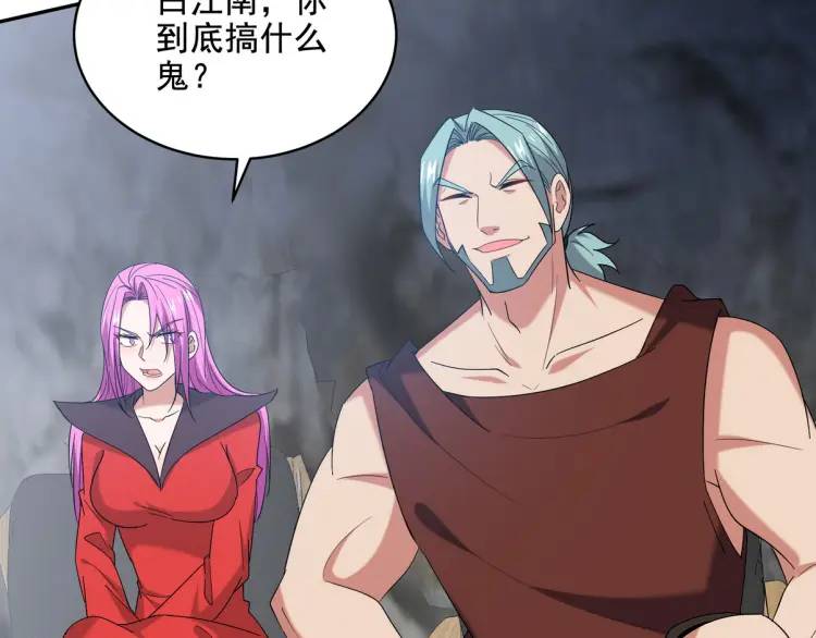 246 上仙驾到40