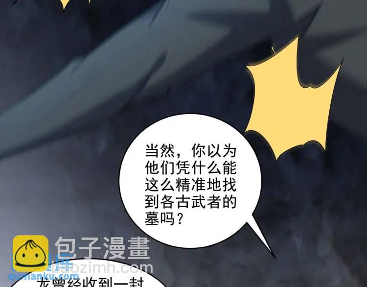 246 上仙驾到44