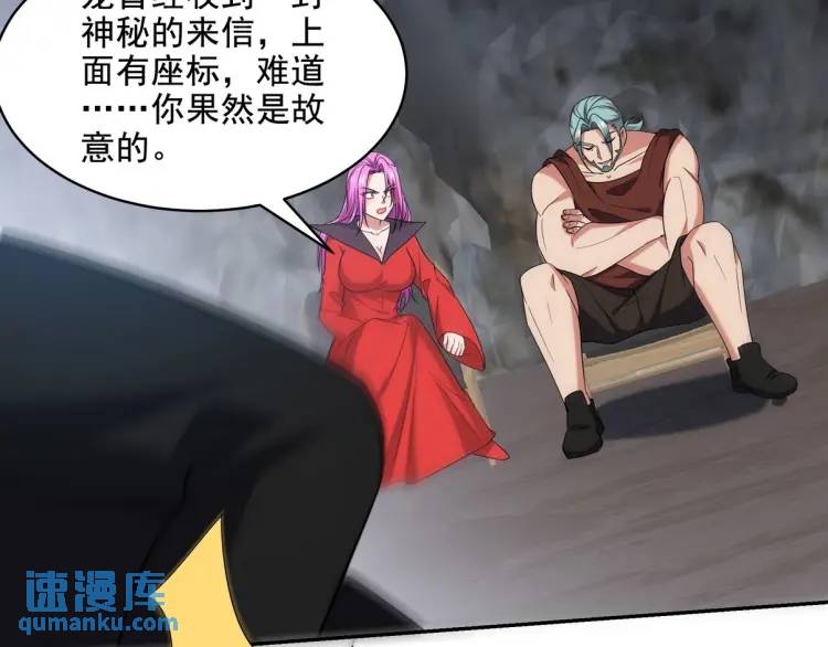246 上仙驾到45