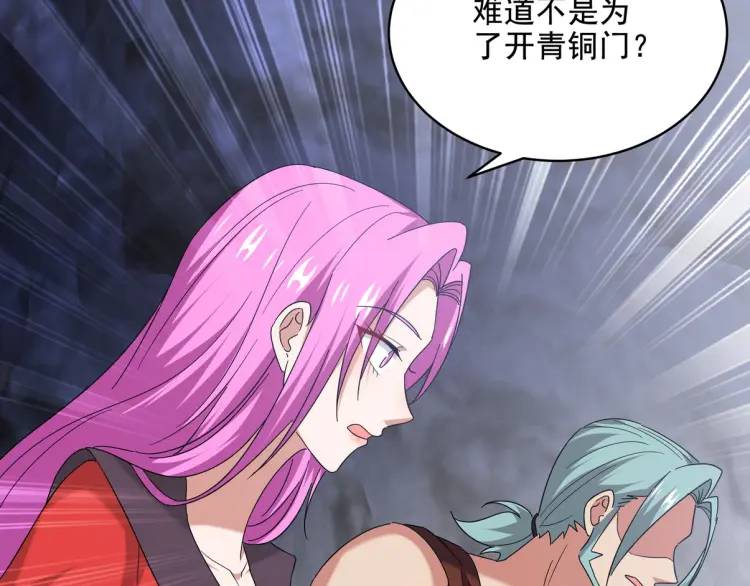 246 上仙驾到56