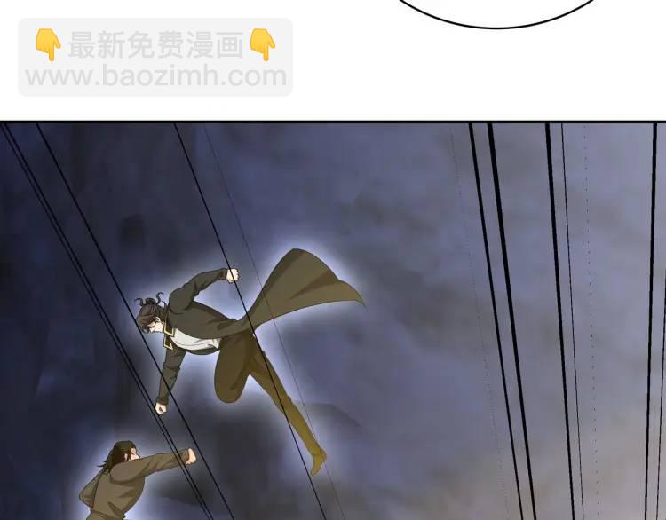 246 上仙驾到58
