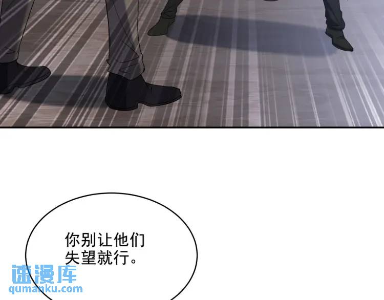 246 上仙驾到6