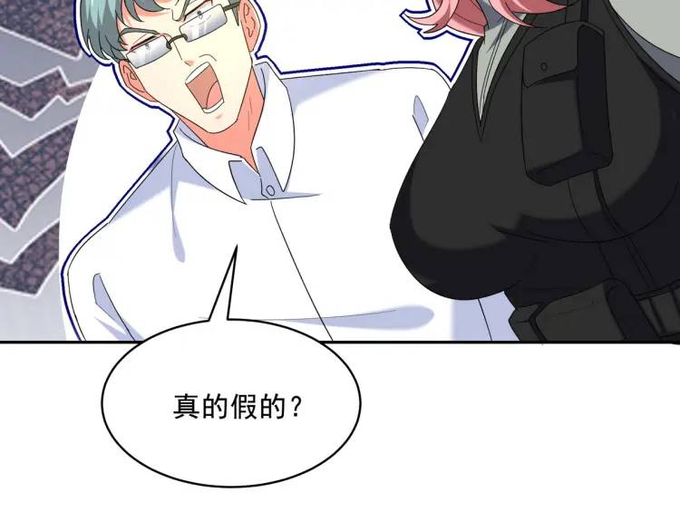 246 上仙驾到69