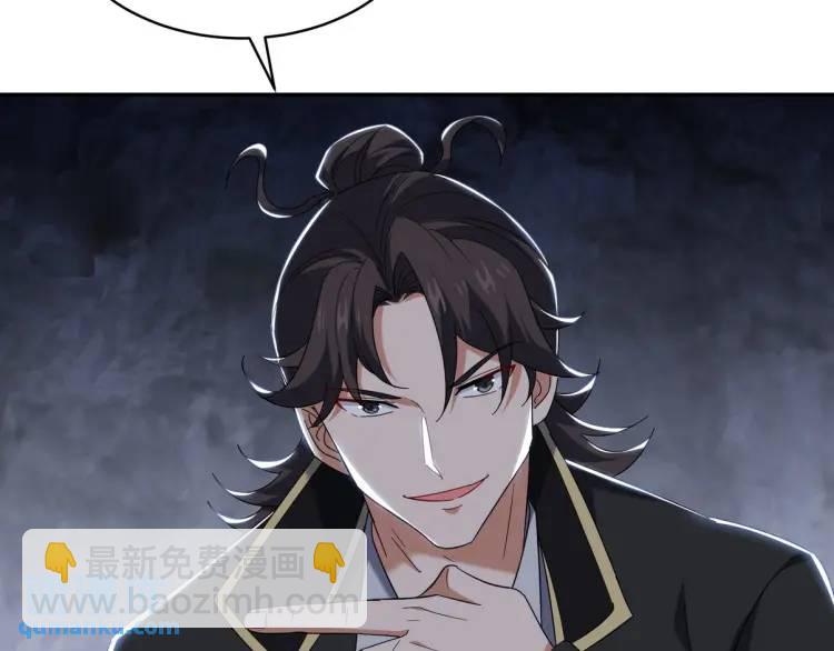 246 上仙驾到7