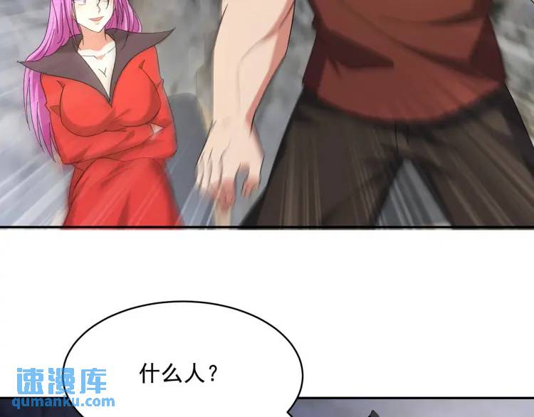 246 上仙驾到74