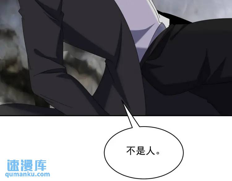 246 上仙驾到76
