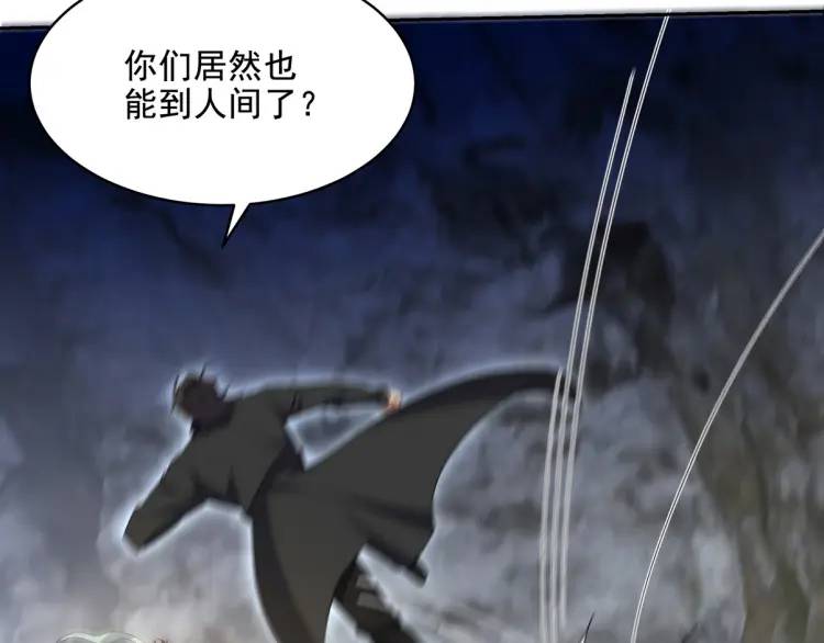 246 上仙驾到78