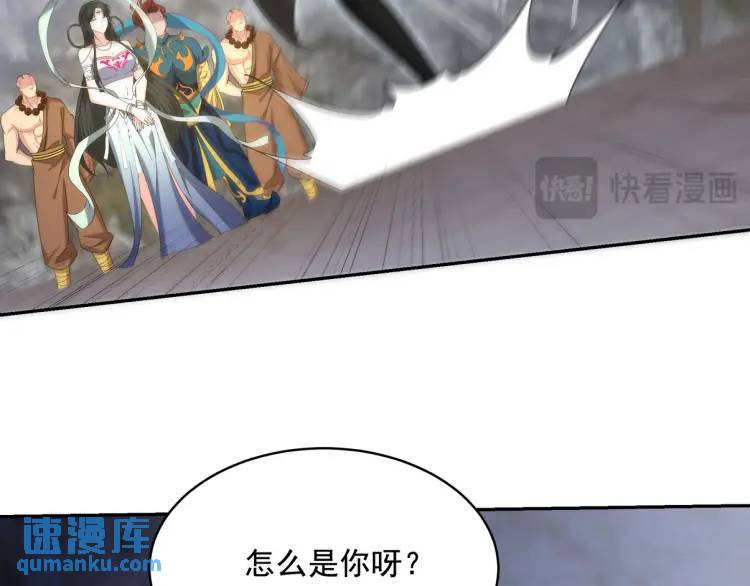 246 上仙驾到79