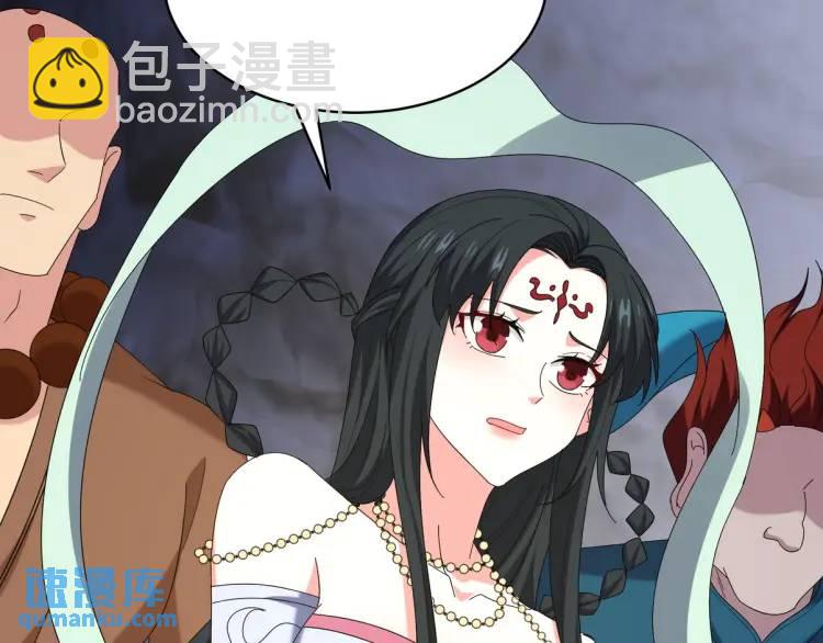 246 上仙驾到80