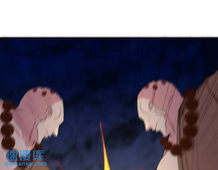 246 上仙驾到82