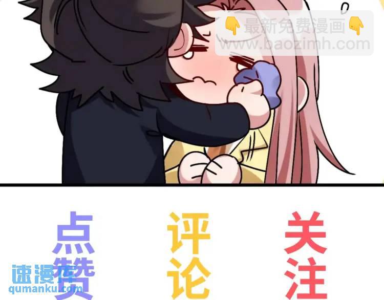 246 上仙驾到87