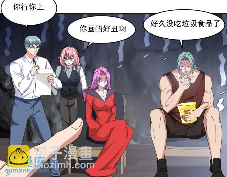 246 上仙驾到9