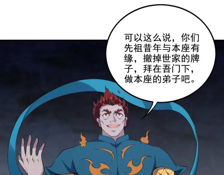 247 天外来客36