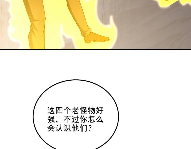 247 天外来客60
