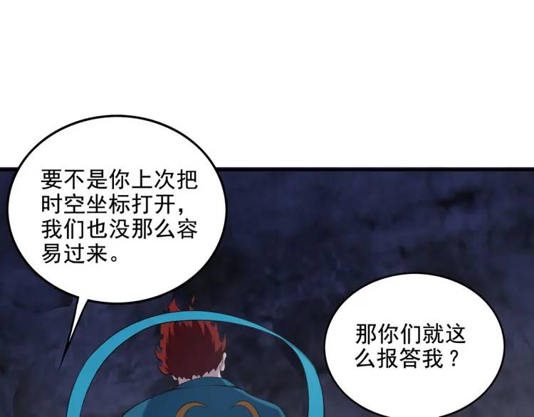 247 天外来客68