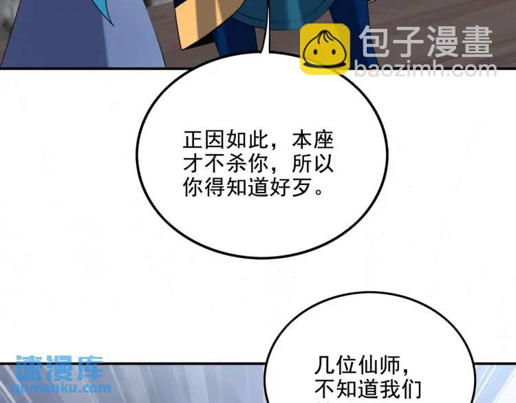 247 天外来客70