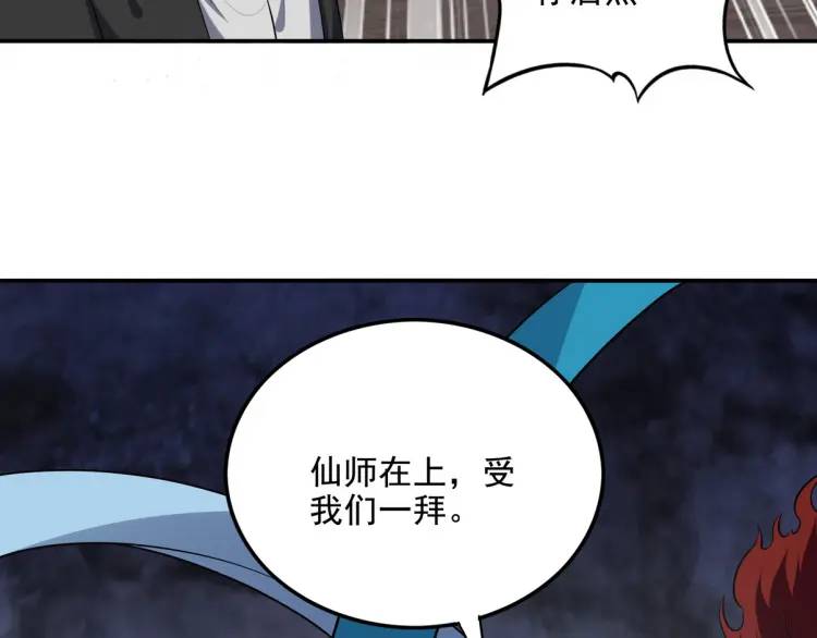 247 天外来客73