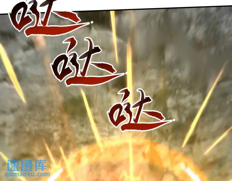247 天外来客80