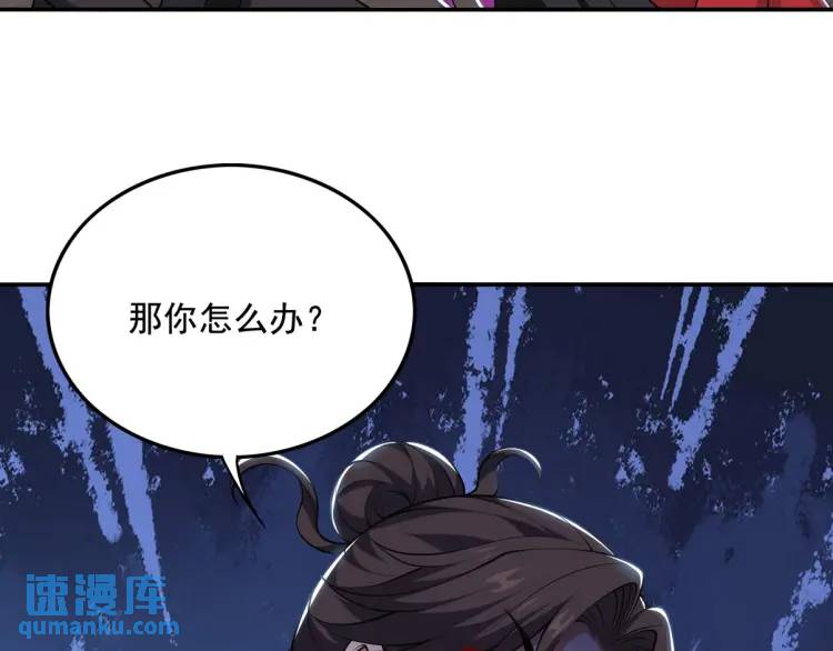 247 天外来客85