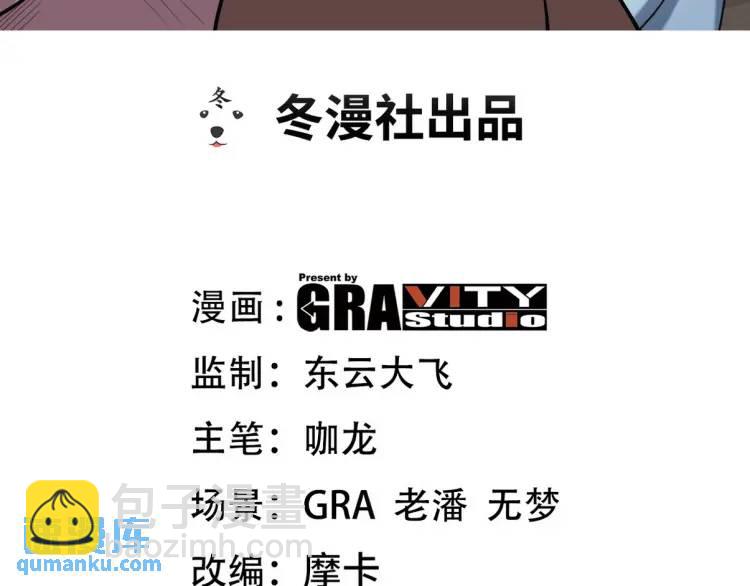 248 暂避锋芒2