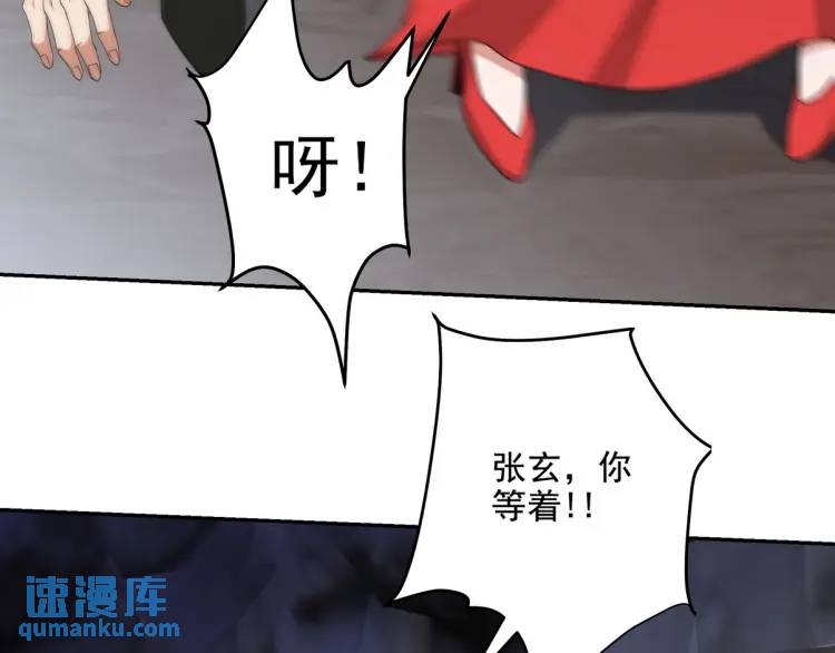 248 暂避锋芒29