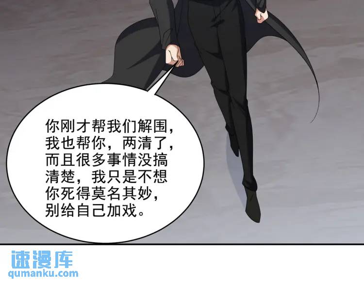 248 暂避锋芒31