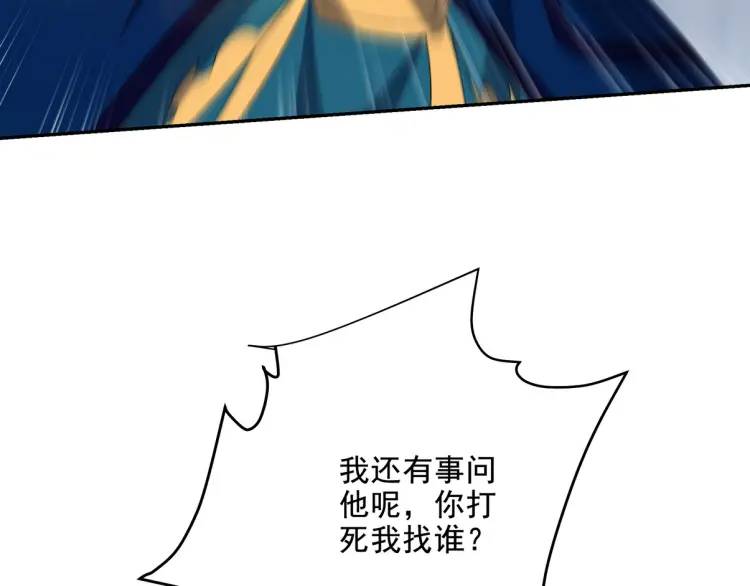 248 暂避锋芒44