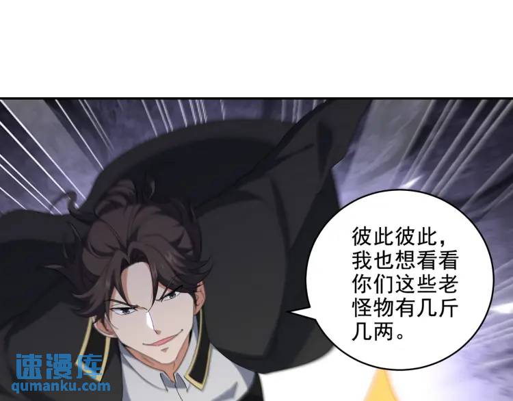 248 暂避锋芒59