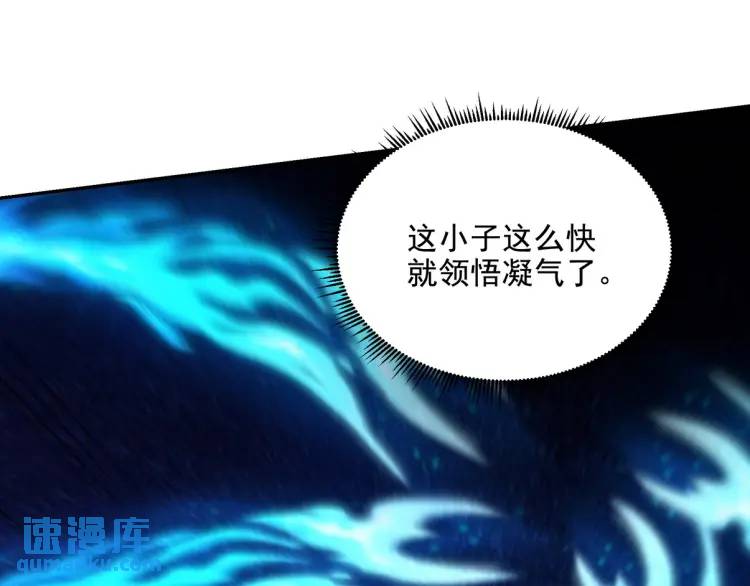 248 暂避锋芒66