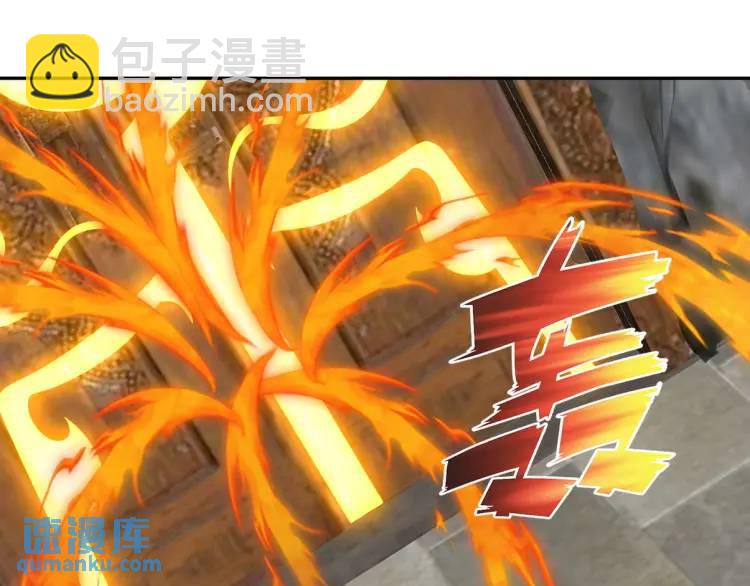 248 暂避锋芒84