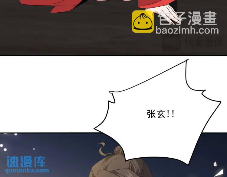 248 暂避锋芒88