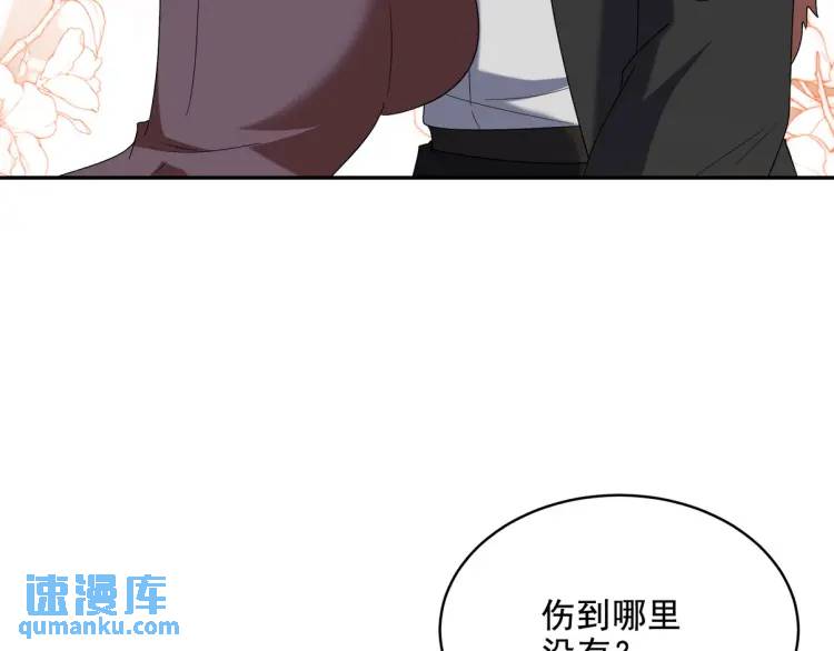 248 暂避锋芒90