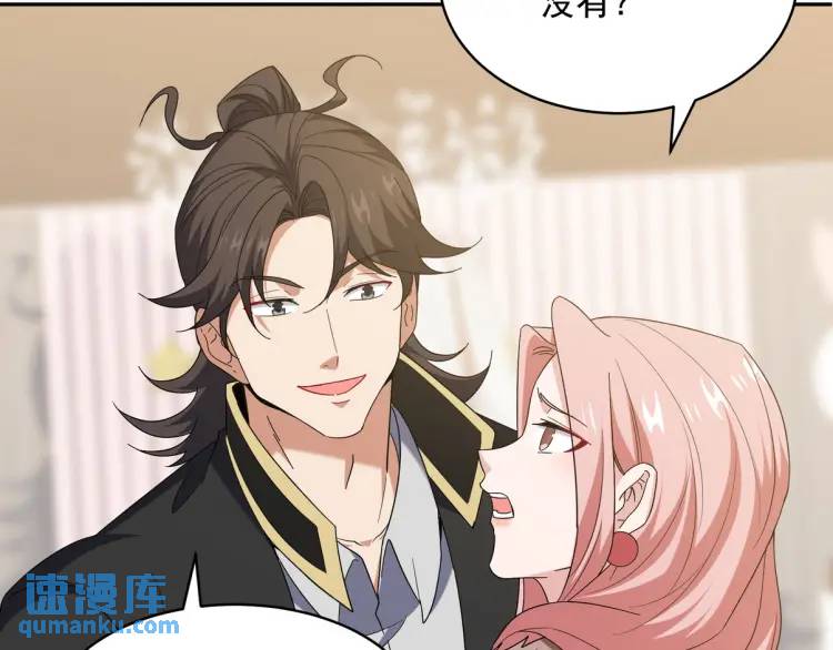 248 暂避锋芒91