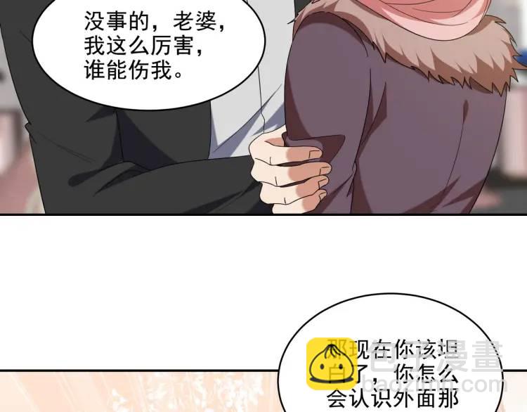 248 暂避锋芒92